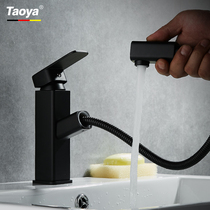 Nordic all copper pull-out hot and cold faucet Frosted Black hand wash basin single hole basin retractable shampoo