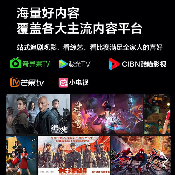 4K超高清100寸液晶家用网络防爆55 65 75 85 120智能平板电视机