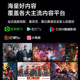 4K超高清100寸液晶家用网络防爆55 65 75 85 120智能平板电视机