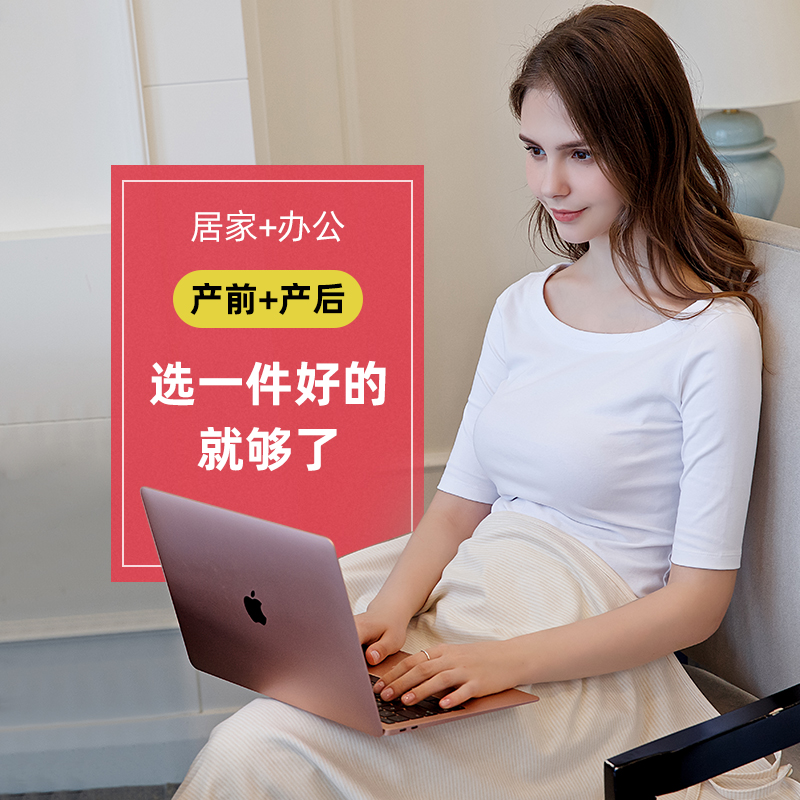 Radiation-proof maternity dress Blanket Cover Blanket Belly skirt Pregnancy Radiation Clothes Woman to work Computer Four Seasons