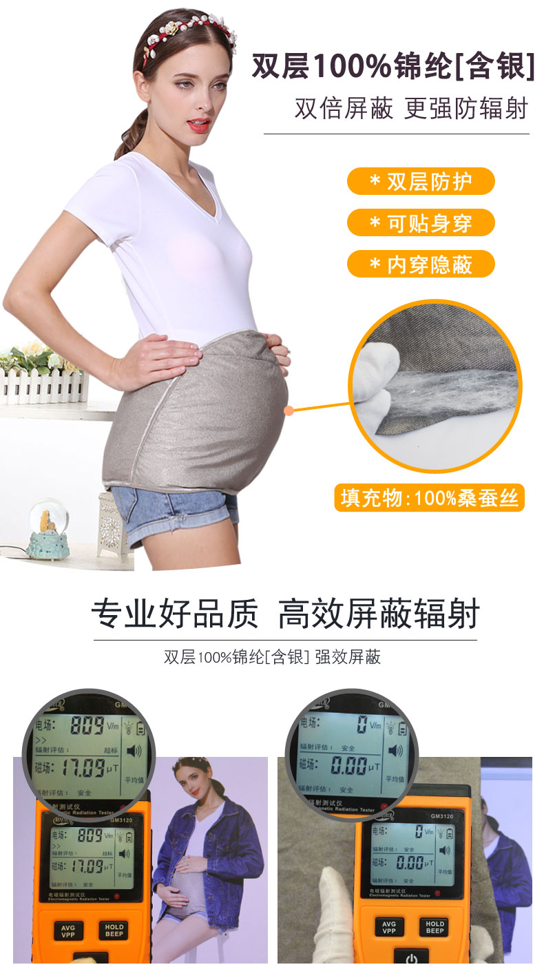 Bộ đồ phóng xạ cho bà bầu chính hãng bốn mùa tạp dề chống phóng xạ đeo tạp dề bụng bao quanh lốp kho báu sợi bạc áo khoác bà bầu chính hãng