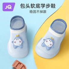 Детская обувь шаг