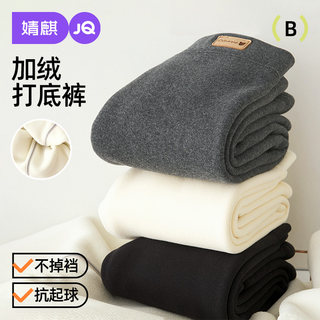 婧麒女童打底裤冬季款加绒外穿宝宝秋冬抓绒长裤儿童加厚保暖裤子