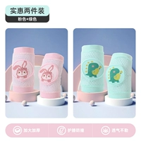 Розовый, зеленый