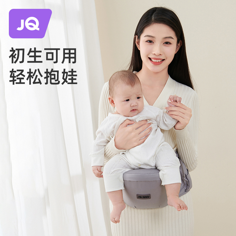 The Jing Kiri Baby Waist Stool Light Baby Out of the stool Bench Guard Waist Four Seasons Breathable Single Stool FRONT HUG-STYLE HUG-THEOBAO-TAOBAO