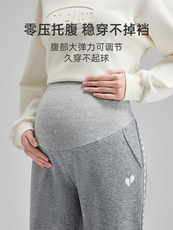 Беременные женщины широкие брюки ноги 婧麒孕妇裤子秋冬外穿运动裤小个子休闲束脚裤加绒加厚卫裤女冬装