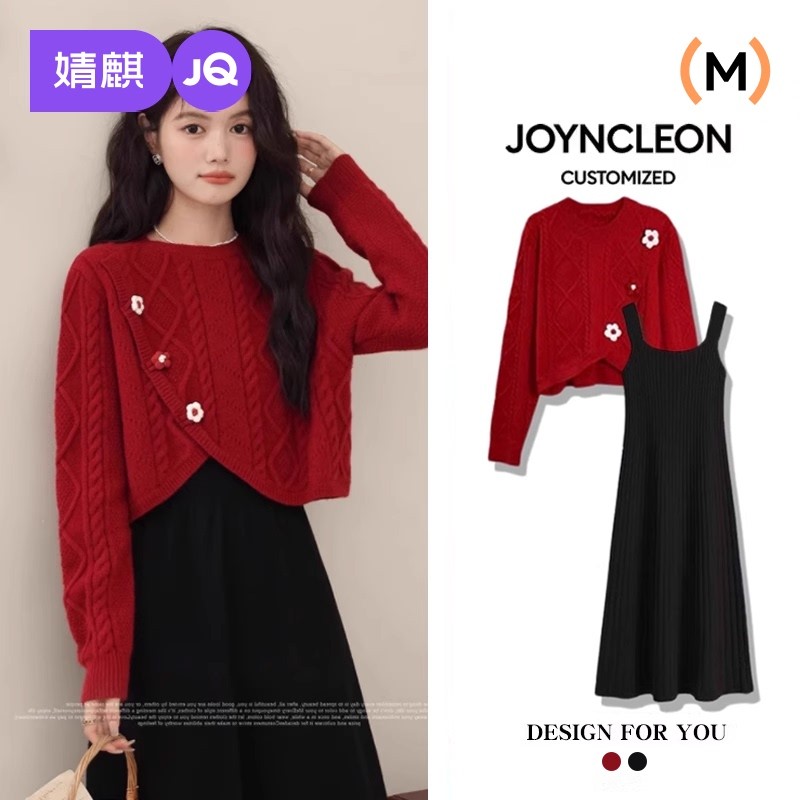 景斉マタニティドレス赤いスーツ春と秋2025新しいスタイル新年着用小さなセータードレス冬