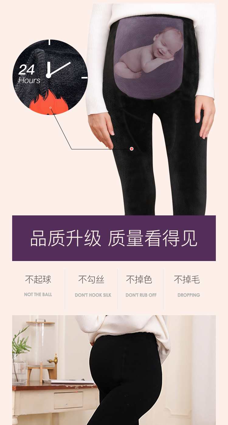 Bà bầu xà cạp quần bà bầu cộng với quần nhung mặc mùa thu và mùa đông quần của phụ nữ nâng bụng cộng với quần nhung độn quần mùa đông quần bầu trắng