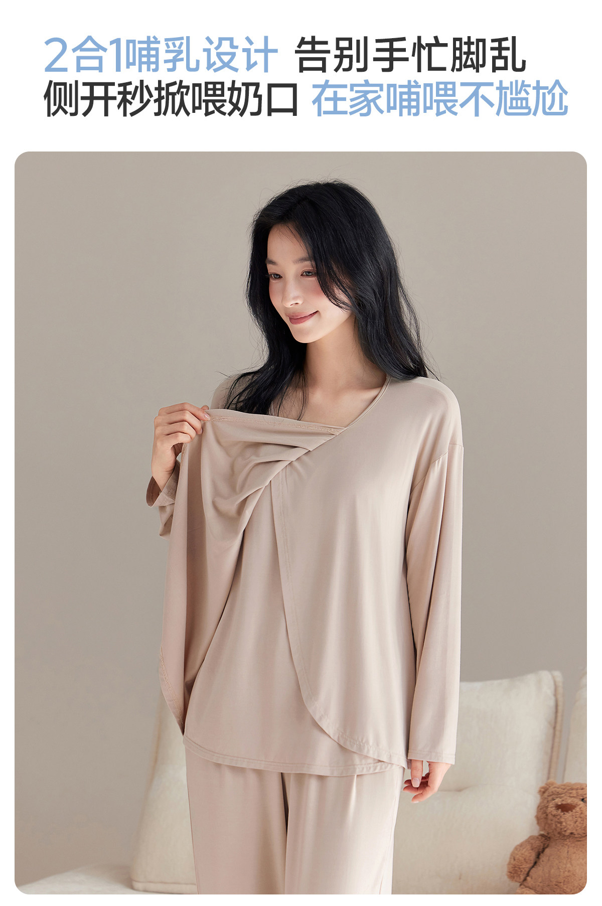 JQ婧麒月子服纯棉全棉吸汗产后哺乳睡衣孕妇喂奶待产妇家居服秋季 — 6