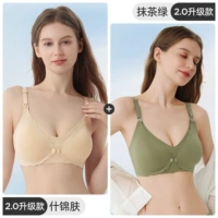 Ассортированная кожа + матча зеленый [2,0 обнаженного комфорта]