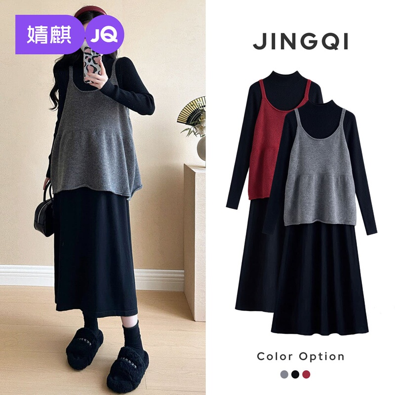 Jq Jingqi Maternity Wear 2026 New Sweater Vest Maternity Dress Autumn and Spring High-End Vintage Dress for Pregnancy Jq Jingqi Maternity Wear 2026 New Sweater Vest Maternity Dress Autumn and Spring High-End Vintage Dress for Pregnancy