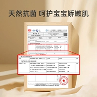 [Натуральная бактериостатическая помощь для новорожденных мышц вашего ребенка]