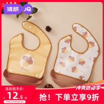 Jingqi baby eating bib waterproof bib childrens silicone super soft rice bag baby anti-dirty saliva bag complementary food