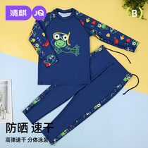 Jingqi childrens swimsuit summer 2024 new boys swimsuit baby boy split swimsuit childrens cute swimming trunks