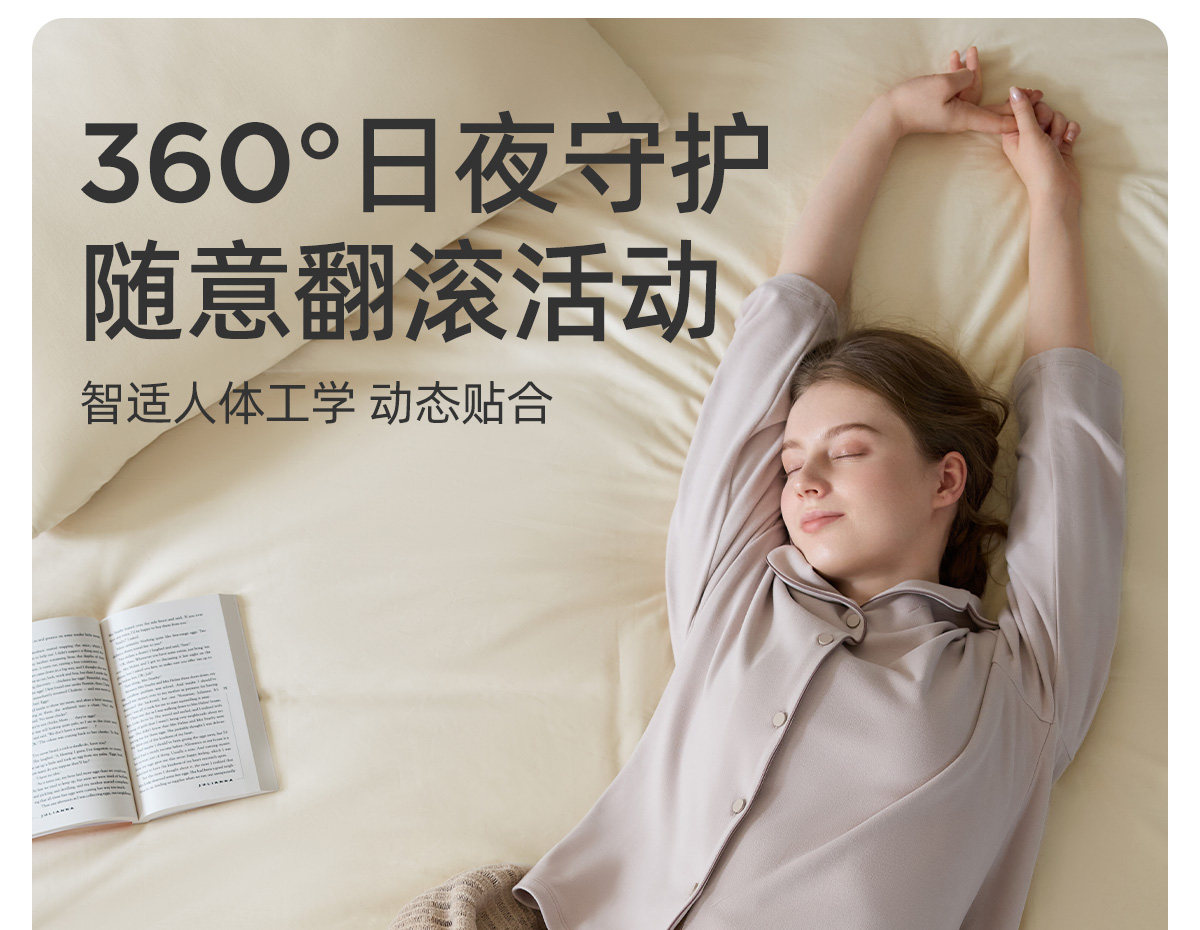 JQ婧麒计量型产妇卫生巾孕妇产褥排恶露产后加长专用大号月子用品 — 24