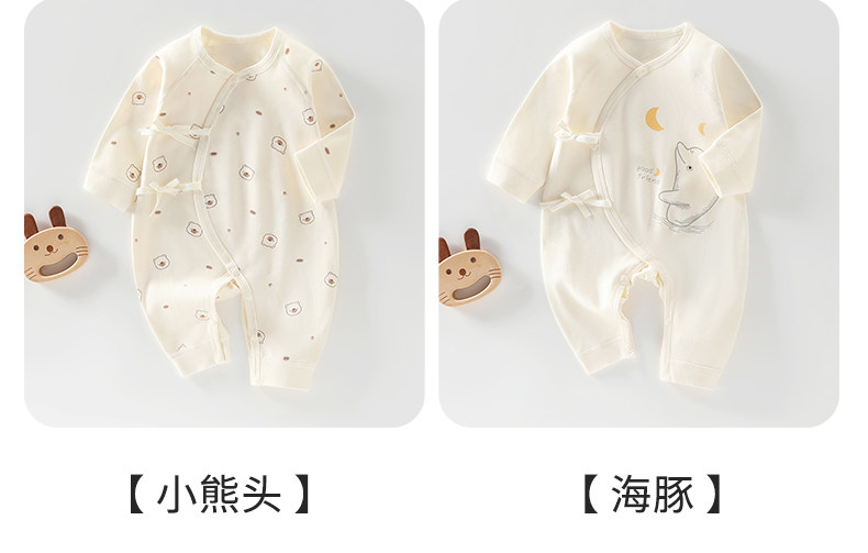 JQ婧麒婴儿连体衣秋季纯棉新生儿衣服初生宝宝蝴蝶哈衣居家和尚服 — 21