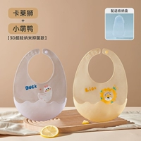 [2 Инсталляция-3D Трехмерная ультра-тея] Carah Lion+Xiaomeng Duck