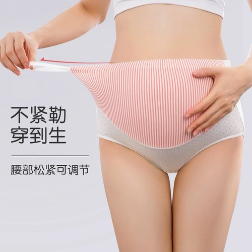 Антибактериальные трусы для беременных с поддержкой живота, высокая талия, большой размер
