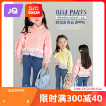 Girls small fresh crummy shirt 2024 Summer womens baby foreign piste lace shirt sweet and cute long sleeve blouse