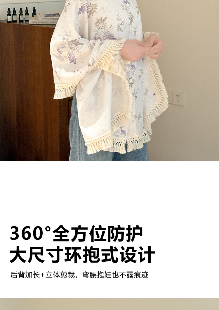 JQ婧麒竹纤维月子披肩长款产后棉斗篷防风防寒孕妇哺乳护肩空调房 — 14