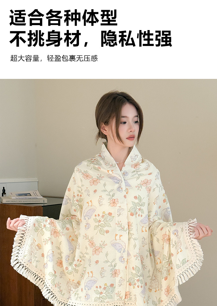 JQ婧麒竹纤维月子披肩长款产后棉斗篷防风防寒孕妇哺乳护肩空调房 — 8