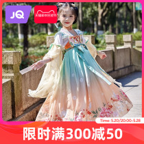 Jingqi Baby Girl Hanfu Ancient Costume Flying Super Fairy Ruskirt Girls Chinese Style Tang Suit Princess Style Summer Performance Costume