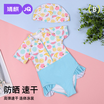 Jingqi Girls Swimsuit Childrens Camisole One-piece Hollow Swimsuit Breathable Childrens Clothing 2024 Summer Sun Protection