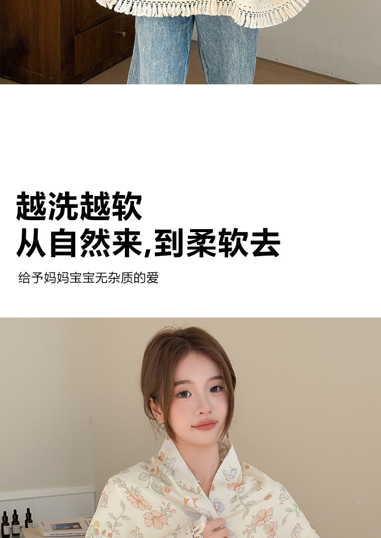 JQ婧麒竹纤维月子披肩长款产后棉斗篷防风防寒孕妇哺乳护肩空调房 — 9