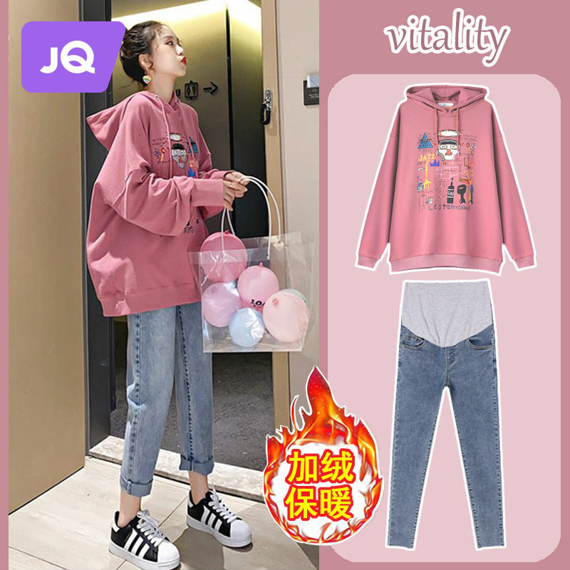 The Jing Kirgestational Maternity Dress Sweatshirt Fall 2023 New Suit With Hat Blouse Jeans Two Sets of Ocean Gas Trendy-Taobao