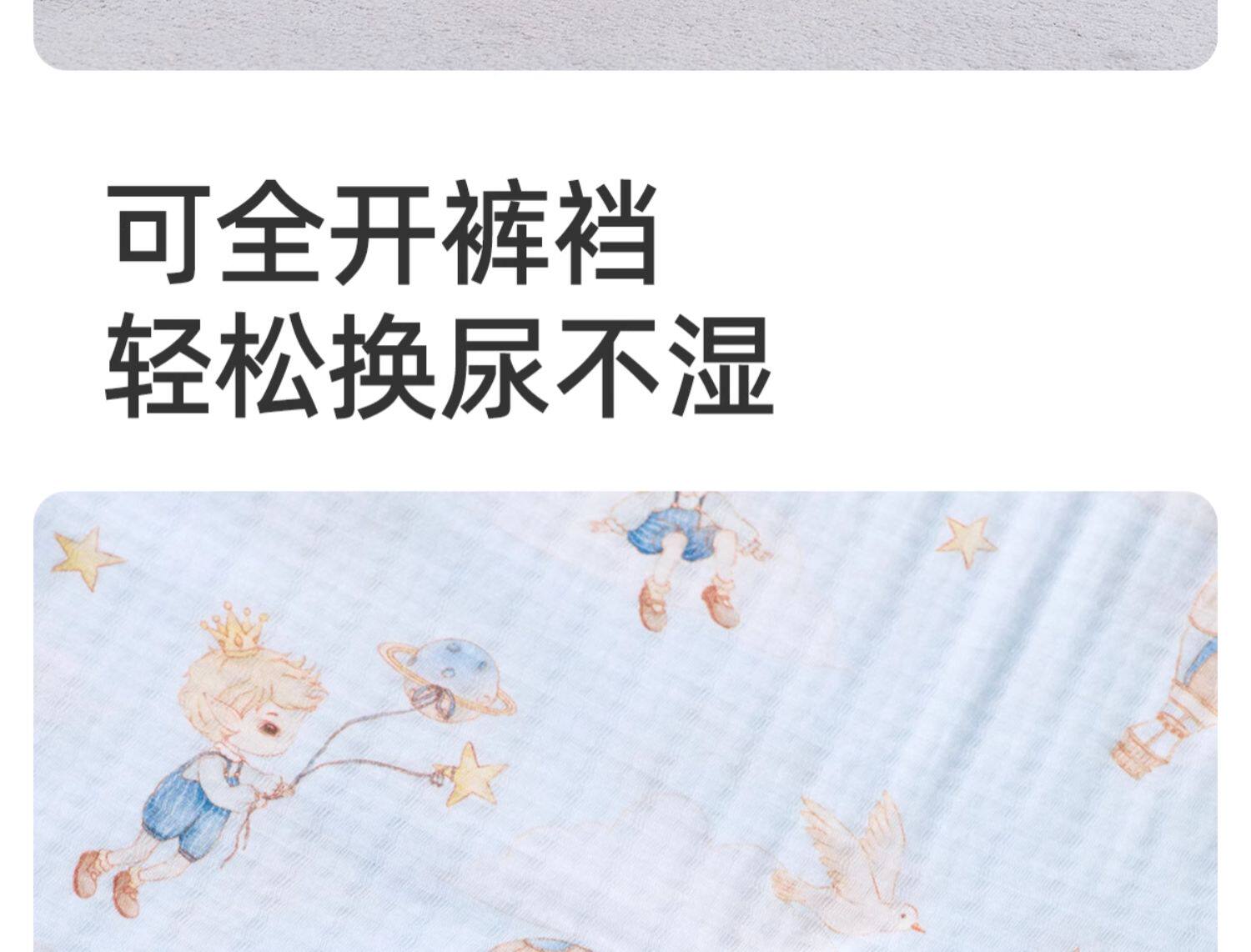 JQ婧麒{云柔棉}婴儿衣服纯棉a类男女宝宝2026秋季家居服连体睡衣 — 13