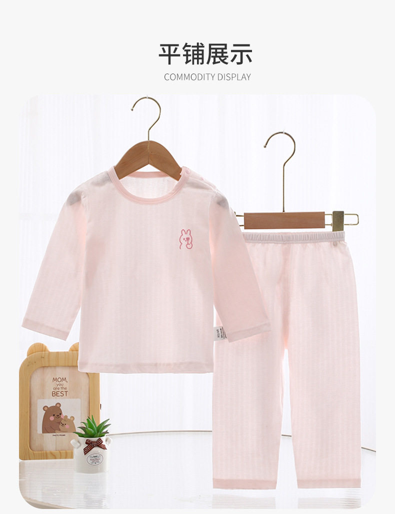 JQ婧麒宝宝睡衣秋季a类婴儿分体套装空调服长袖全棉儿童家居服秋 — 7