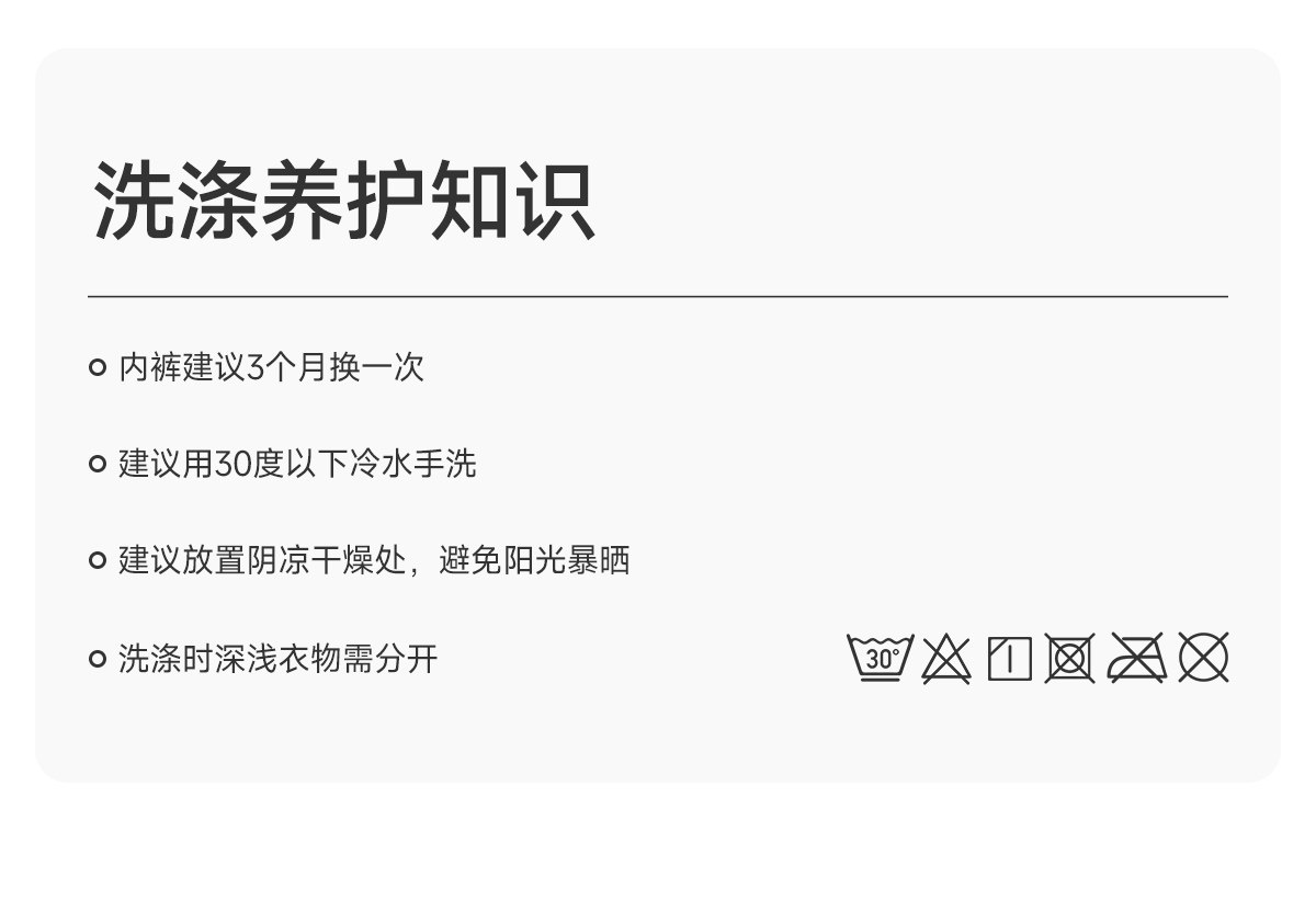 JQ婧麒产后高腰内裤纯棉不磨刀疤加长裆收腹月子期剖腹产专用内裤 — 33
