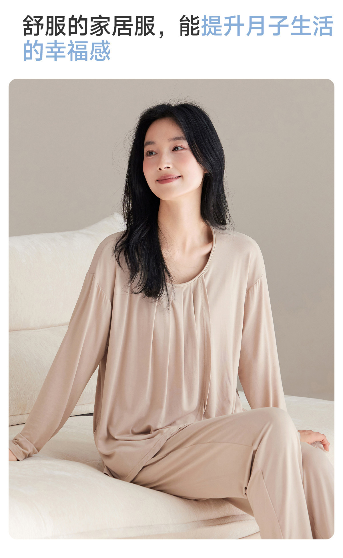 JQ婧麒月子服纯棉全棉吸汗产后哺乳睡衣孕妇喂奶待产妇家居服秋季 — 13