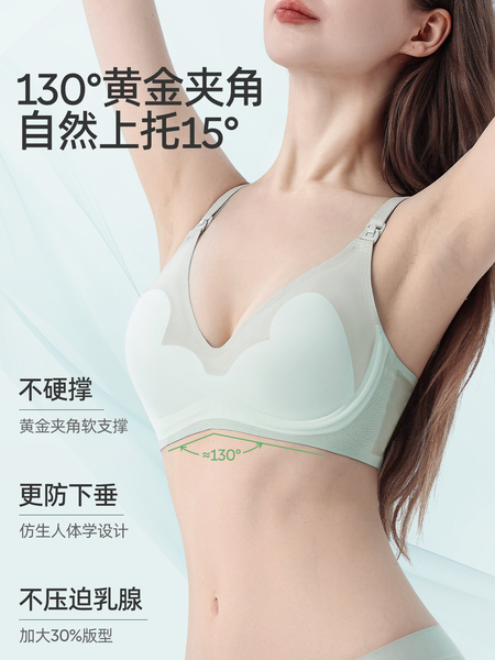 【爱心杯】JQ婧麒夏季超薄哺乳内衣聚拢防下垂怀孕产后孕妇文胸 — 5