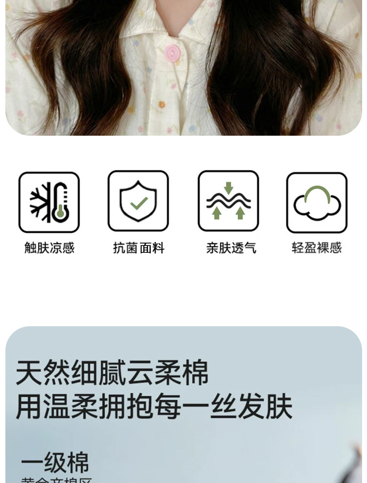 JQ婧麒[木耳边]月子帽夏薄款产妇帽单层花朵大头围孕妇帽防风护额 — 5