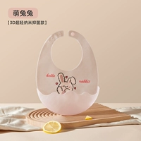 [Новый принт] Cute Bunny-3D Ультратонкий [Нано-стиль]