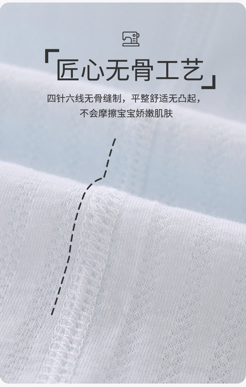JQ婧麒宝宝睡衣秋季a类婴儿分体套装空调服长袖全棉儿童家居服秋 — 3