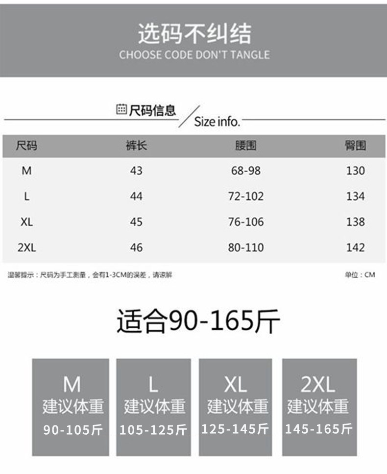 JQ婧麒孕妇短裤夏季外穿2026新款薄款孕期白色花苞裙裤子女孕妇装 — 6