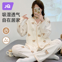 The Jing Ki Moon Subsuit Spring Summer Postnatal Pregnant Woman Breastfeeding Pajamas Pregnancy Maternity maternal breastfeeding family Clothing Thin Suit