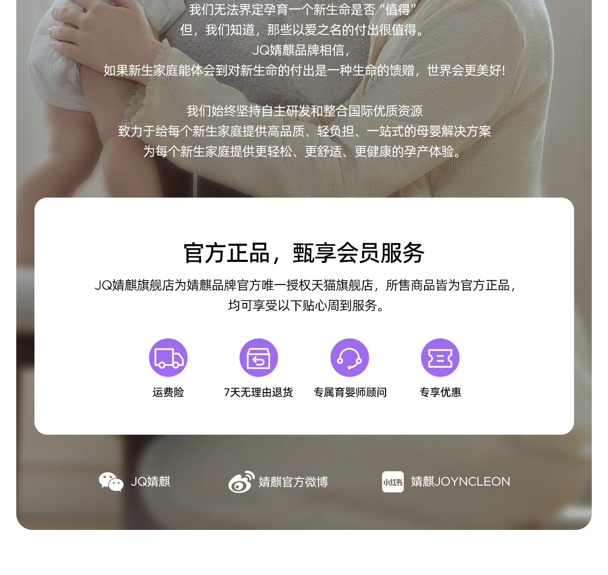 JQ婧麒计量型产妇卫生巾孕妇产褥排恶露产后加长专用大号月子用品 — 36