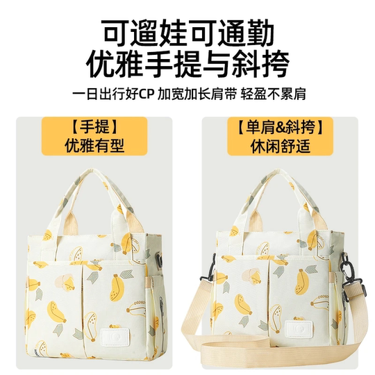 Mochila liviana de la bolsa madre de Jingqi para salir de gran capacidad para mujeres 2025 Nuevo bolso de papá de madre