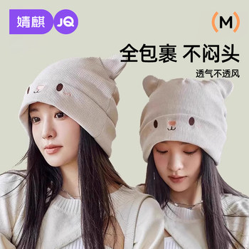 Jingqi confinement hat autumn pure cotton postpartum products maternity hat confinement headband scarf plus velvet spring autumn winter maternity hat for women