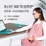 Антирадиационное зимнее дудоу, невидимый ноутбук