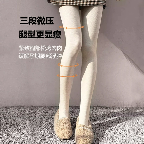 Демисезонные леггинсы для беременных, утепленные штаны с поддержкой живота, колготки