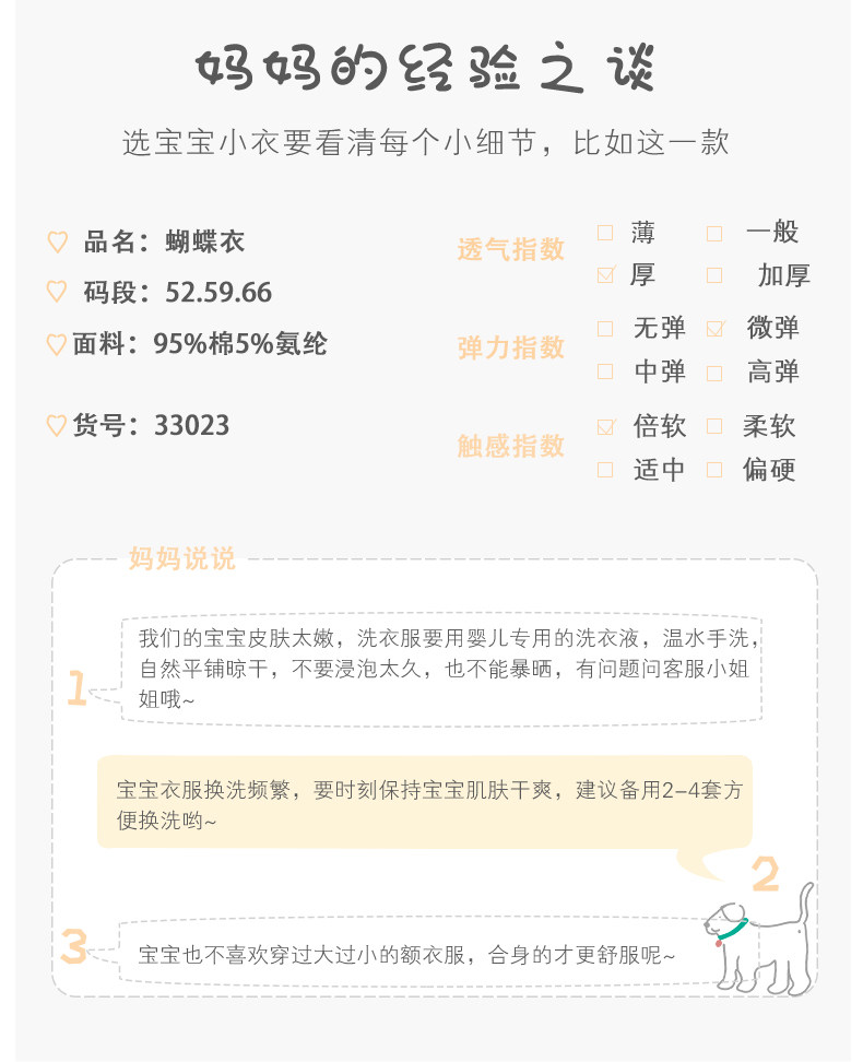  JOYNCLEON / Jing Qi 