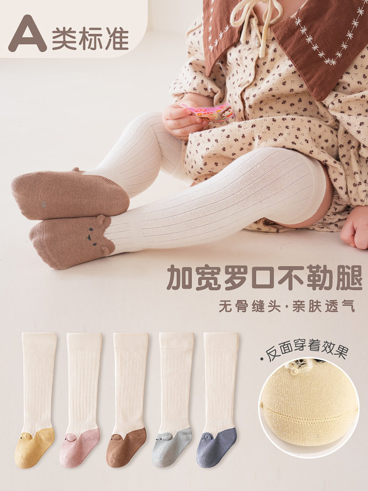 Jing Kiri Baby Long Cylinder Socks Baby Socks Spring Autumn Pure Cotton 0-3 Month Newborn Early Knee Autumn Winter Without Leggings-Taobao