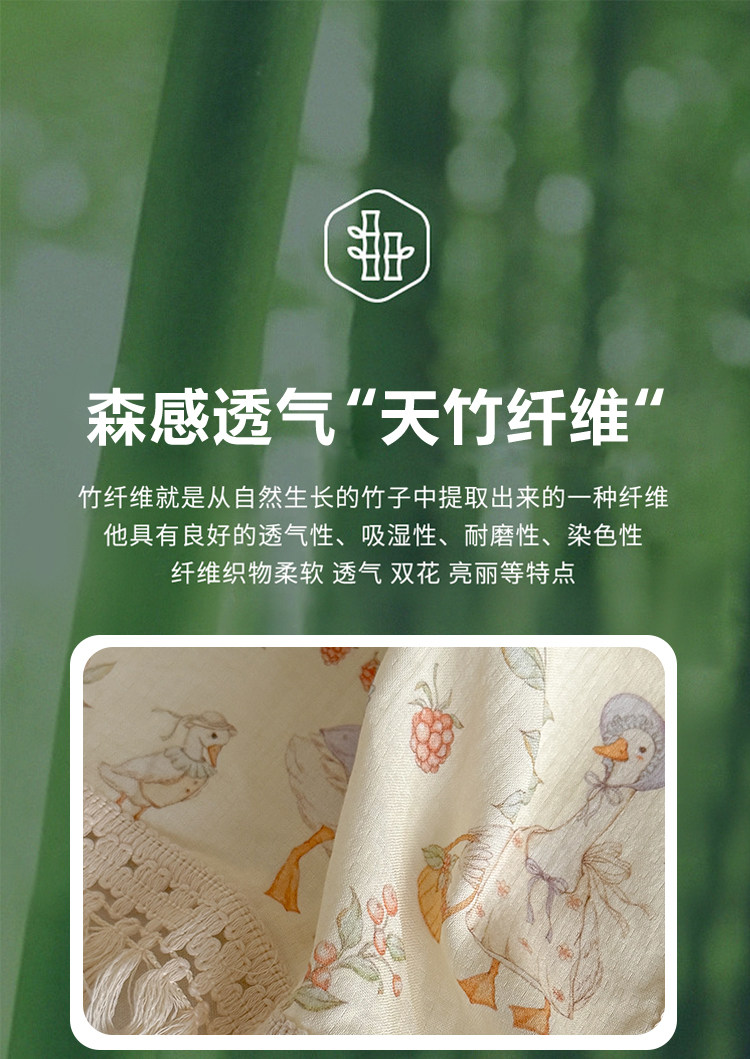 JQ婧麒竹纤维月子披肩长款产后棉斗篷防风防寒孕妇哺乳护肩空调房 — 1