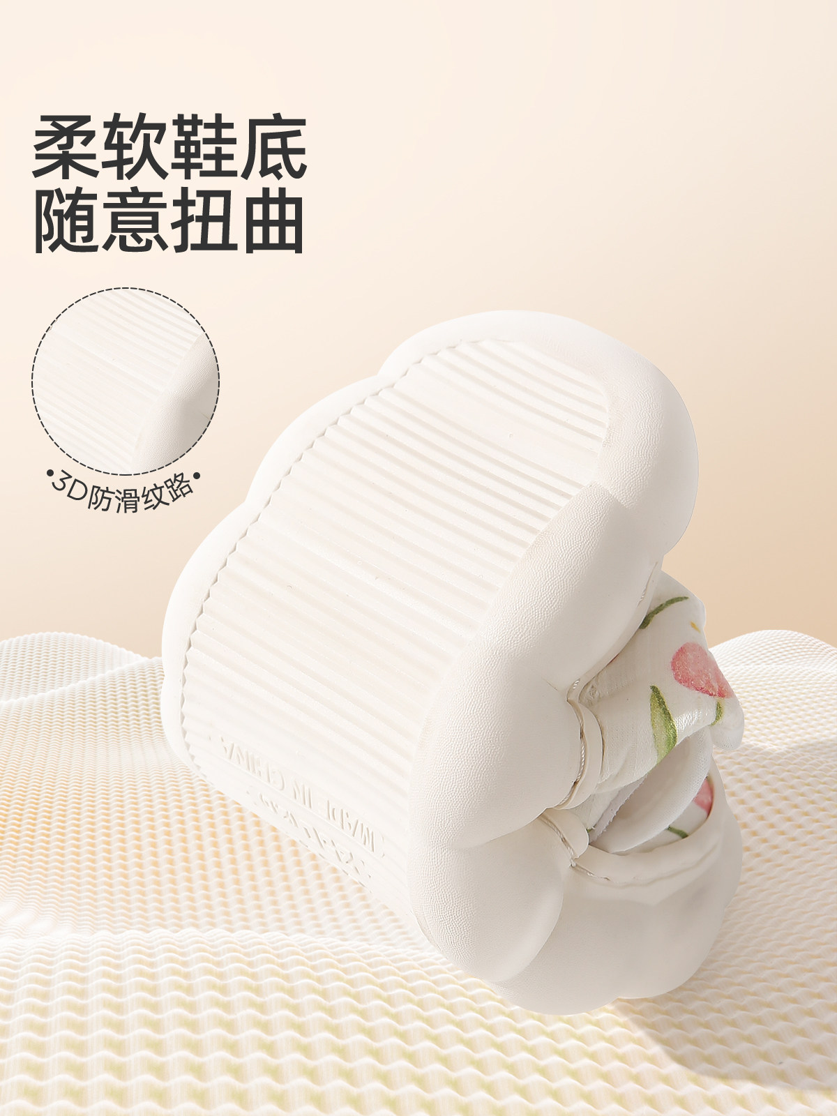 JQ婧麒月子鞋秋孕妇包跟产后坐月子软底拖鞋防滑透气孕妇鞋秋冬季 — 12