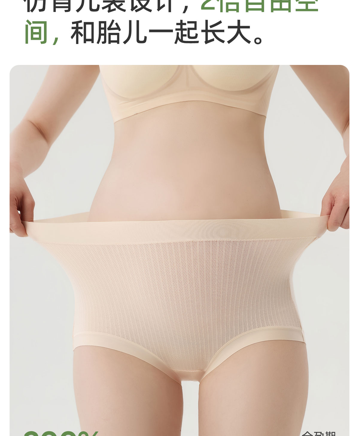 JQ婧麒孕妇内裤怀孕期专用大码中晚期孕期纯棉抑菌底裆莫代尔透气 — 8