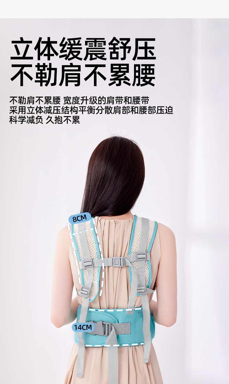 Рюкзак-кенгуру 婧麒婴儿腰凳四季多功能背带前抱式宝宝轻便外出两用坐凳抱娃神器 JOYNCLEON